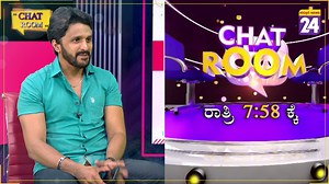 8.4K views · 526 reactions | Chat Room Promo | ಚಾಟ್ ರೂಮ್ With Dharma Keerthiraj | Kasthurinews24 Spl Interview | ವೀಕ್ಷಿಸಿ ಇಂದು ರಾತ್ರಿ 7:58ಕ್ಕೆ #Kasthurinews24 #chatroom #DharmaKeerthiraj #navagraha #promo #kannadacinema #films #Sandalwood | Political TV Kannada | Facebook