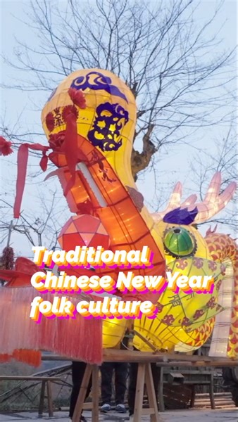 2.1K views · 163 reactions | Dragon Lantern dance, Lanmen Wine ceremony, traditional marriage customs... Come to Huangling Village in east China to experience traditional Chinese New Year folk culture. #ChineseNewYear #DragonLanternDance #Dragon #ChineseFolkCulture #HuanglingVillage #China | China Xinhua News | Facebook