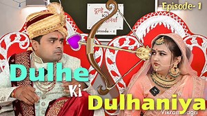 46M views · 1M reactions | dulhe ki dulhaniyan | episode - 1 |  #dulhan #dulha #shaadi | Vikram Bagri Official | Facebook
