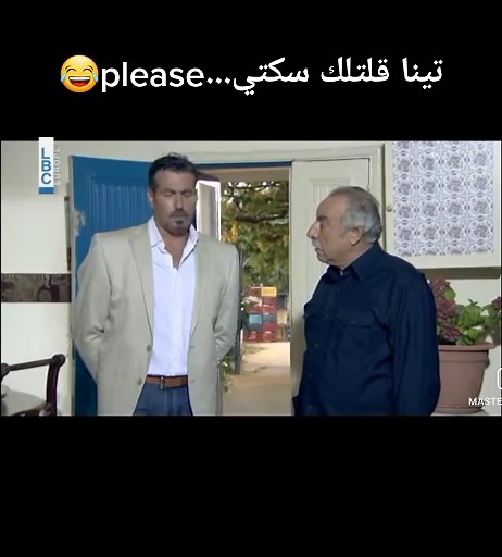 حسابات مقترحة