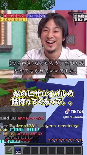 Dream vs Technoblade マイクラ PVP Battle: Who's Stronger?