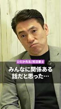 ｢なぜ20億円を手放すのか？｣中山美穂さんの長男が相続放棄？ 闇すぎる日本の相続税