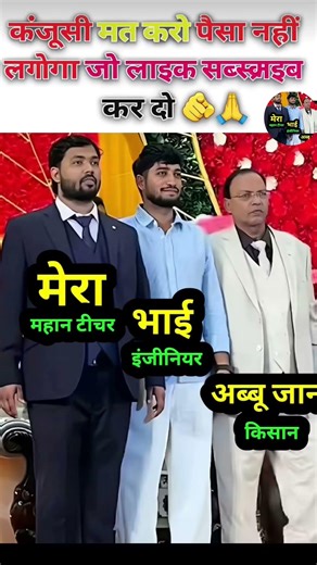 महसूर शिक्षक खान सर का प्यारा सा फोटो #trending​ #song​ #public​ #love​ #video​ #trend​ #viral​ #re