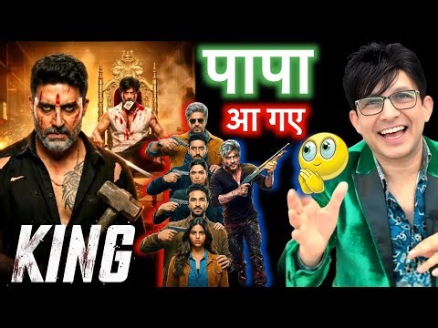 KING MOVIE STORY REVIEW | KRK | #krkreview #KING #ItsKingTime #ShahrukhKhan #krk