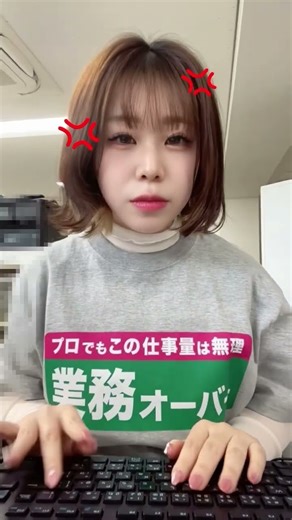 仕事忙しすぎてイライラ!!💢 #gw #怒りマーク #おもしろtシャツ