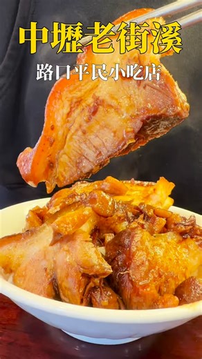 吃吃喝喝潘蜜拉🍭 on Instagram: "上次在老街溪附近吃到這家小吃店，使用自助點餐機，醬料部分給得很齊全！ 整家店雖然主打豬腳和腿庫飯 但更喜歡他的蒸蛋和虱目魚🤣 當天點的蚵仔湯也是超鮮！ 啊現在加入Line活動 腿庫飯直接變成20$ 第一次吃很划算🥳 🐷 紅鼻子極品豬腳 腿庫飯90$ (有分有菜和無菜） 蒸蛋55$ 虱目魚肚120$ 蚵仔豆腐湯80$ 🏠 桃園市中壢區中央西路二段17號 🕑 10:00–21:30 #紅鼻子極品豬腳 #中壢美食 #南部口味 #豬腳飯 #虱目魚肚 #蚵仔湯 #吃吃喝喝潘蜜拉"