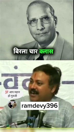 हमारे देश में Business aur career में अंतर _ क्या है! -#rajivdixit