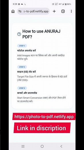 📸 Photo to PDF in 2 Seconds! 🔥 | Best Free PDF Converter 2026