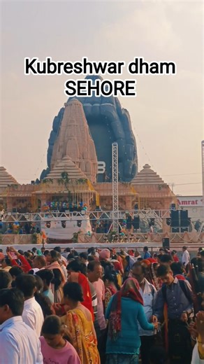 kubreshwar dham sehore rudraksh mahotsav 2026#kubreshwardham #rudrakshmahotsav#pradeepmishra#shiv🙏❤️