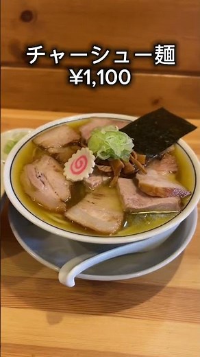 【まとめ】行かなきゃ損！？東京ラーメン8選【東京】