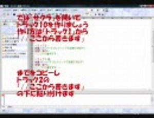 【作曲講座】超初心者のための作曲講座2【DTM講座】