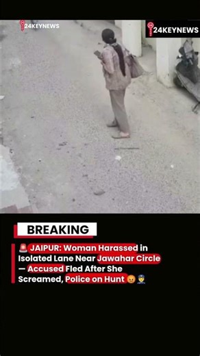 JAIPUR: Woman Harassed in Isolated Lane Near Jawahar Circle — Accused Fled After She Screamed,