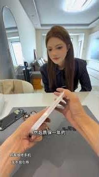 带你沉浸式体验手机维修师傅的一天，这一天都是什么事啊#手机维修 #第一视角 #生活vlog #搓个17