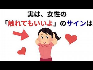 Are You Misreading the Signs? The "Touch Barrier" Women Break When They Truly Trust You
