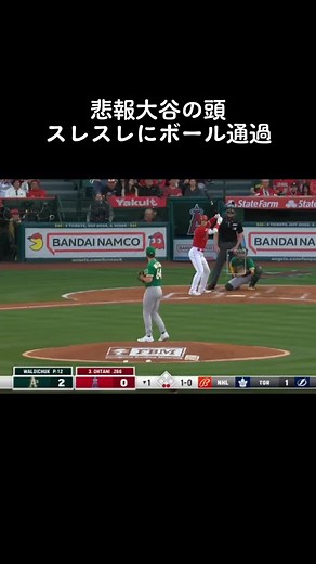 ホンマひやっとした…よく避けれた👏 怖すぎ😅#メジャー #mlb #おすすめ #アメリカ #マイクトラウト #大谷翔平 #エンゼルス #トラタニ #野球 #オオタニサン #死球 #乱闘