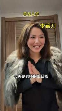 笑裏藏刀和滅絕師太21：怪人協會持續發力#無敵灝克#搞笑#有趣#內容過於真實#搞笑 #趣味#日常#小醜時刻#funny#shorts
