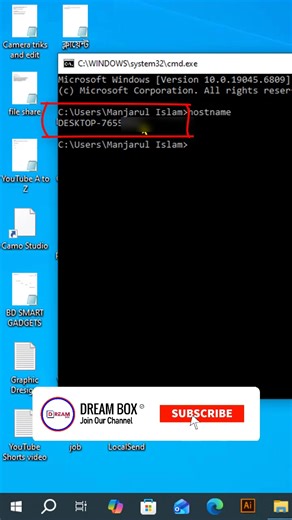 how to find your pc host name 💻 | DREAM BOX