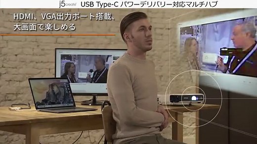 j5 create(j5クリエイト)