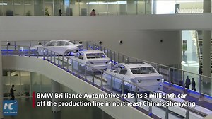 BMW Brilliance Automotive Thursday saw its 3 millionth car roll off the production line in northeast China's Shenyang | China Xinhua Sci-Tech