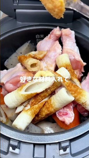 Miso oden