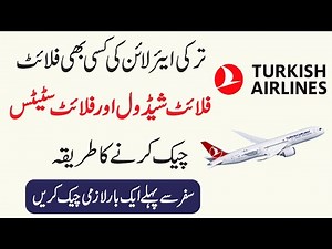 How to Check Turkish Airlines Flight Status Online | How to Check Turkish Airlines Flight Schedule