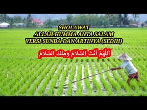 lirik dan artinya sholawat sunda anntassalam ❗merdu