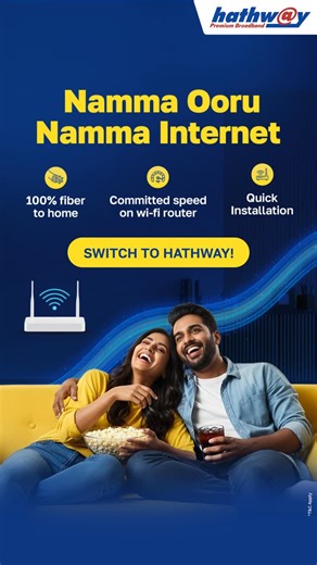 Hathway Broadband | Because Chennai deserves internet it can count on. From movie nights on the sofa to everyday work and browsing, Hathway powers your home... | Instagram