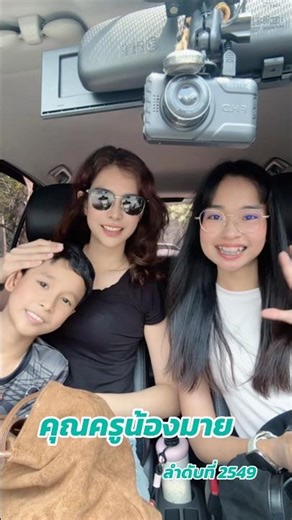 #ครูผู้หญิงสอนขับรถ #phangnga #สอนขับรถพังงา #Getting a driver's license in Phang Nga.