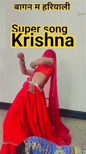 The Divine Dance of Krishna: A Celebration of Joy and Love