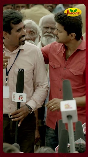 50,60 வருஷமா நாத்து நாட்டவங்க Sir | Kaththi | Vijay | Samantha | J Movie