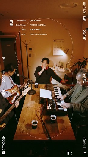 星野源の新音楽ビデオ『喜劇』公開中！