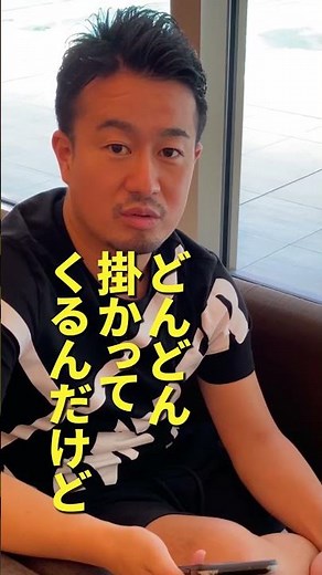 飲食店のDXこれが流行る！ #shorts