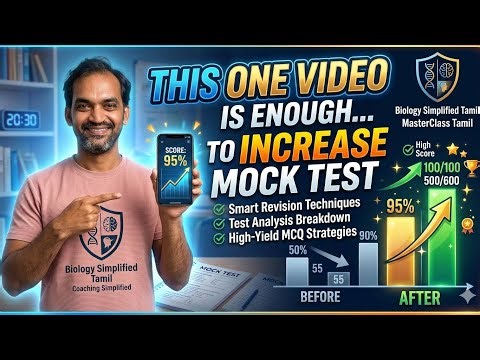 How to Improve Mock Test Marks Fast | Proven Study Strategy