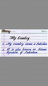 How to write Ten lines essay on My Country in English | Learn English Essay #education #essaywriting #mycountryhome #mycountry #englishessay #gkchallenge #reel | Star Calligraphy