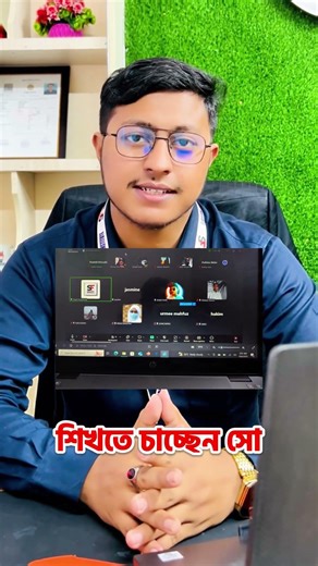 Skill শিখুন, চট্টগ্রামের সেরা আইটি ট্রেনিং ইনস্টিটিউট | Online & Offline Freelancing Trainning