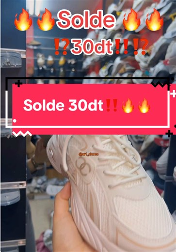 Solde 30dt sur des chaussures à Gabès !