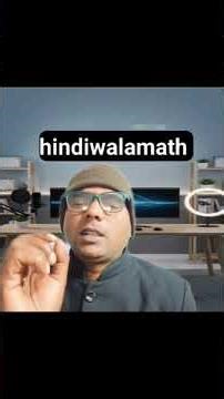 Fraction Trick 😱 | भिन्न सवाल 5 सेकंड में हल करें | Maths Shorts #hindiwalamath