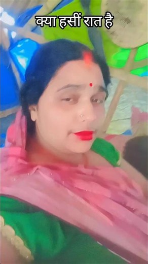 कैसी रात है🙏❤❤❤🙏