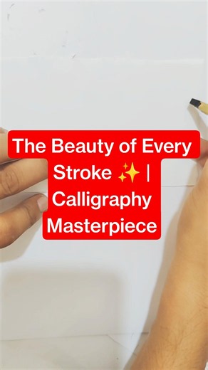 The Beauty of Every Stroke ✨ | Calligraphy Masterpiece #calligraphy #trending #isalmic #viral #fyp