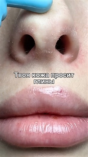 #WW178404 маска для лица с Вб