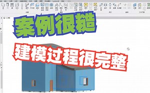 bim建模技巧，revit房子建模过程演示，案例糙建模思路一点都不糙