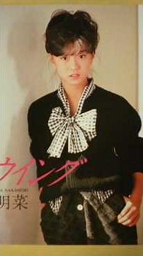 北ウイング 中森明菜 1984 #ショート #昭和歌謡 #中森明菜 #昭和