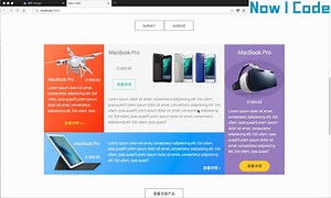 听晴空讲Drupal8主题 2.5 实践：首页模板的制作1——准备好静态页面