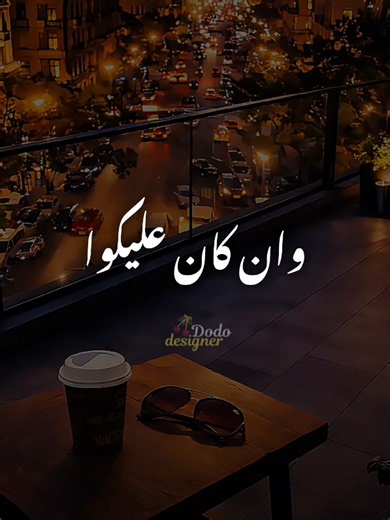 ‏بطلت اعاشر ناس 👎 #mandolin🍂 #تصميم_فيديوهات🎶🎤🎬