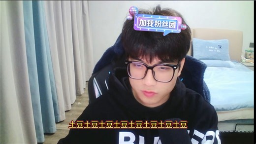 阿豆：PPPPPPPPPPP~ 鹏鹏：土豆土豆土豆土豆土豆 (好可爱的两个人)