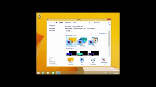 安装Win8.1(内附8.1的产品密钥）