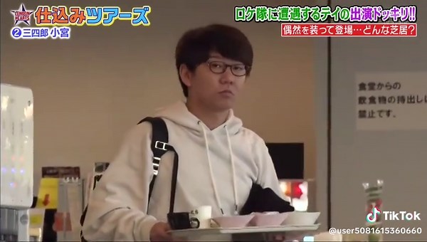 ロンドンハーツの新型ドッキリ仕込みツアーズ