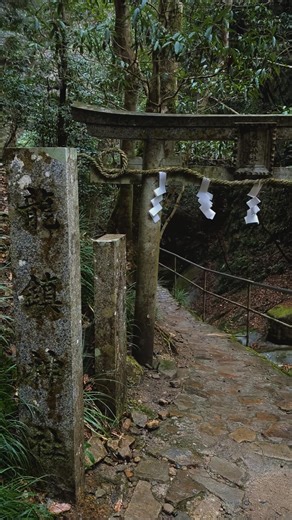 龍神が棲む奈良の秘境‼️龍鎮神社 #日本の景色