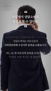 [Audiobook] From the Garden to the Counseling Center, You Can Do It Too! | Daegu Suseong Senior C...