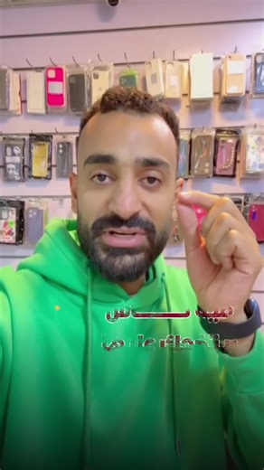 برنامج 3u Tools: خدع وتطبيقات مفيدة